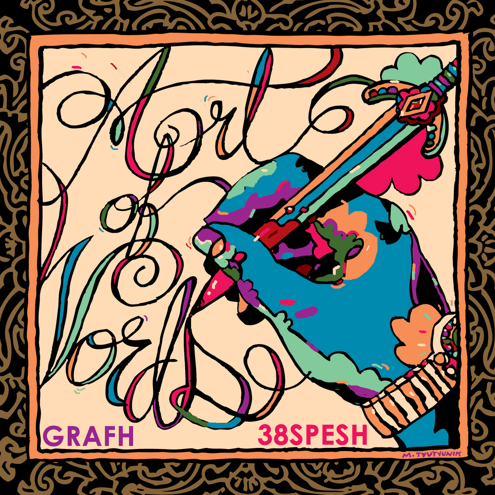 Cover image for Art of Words