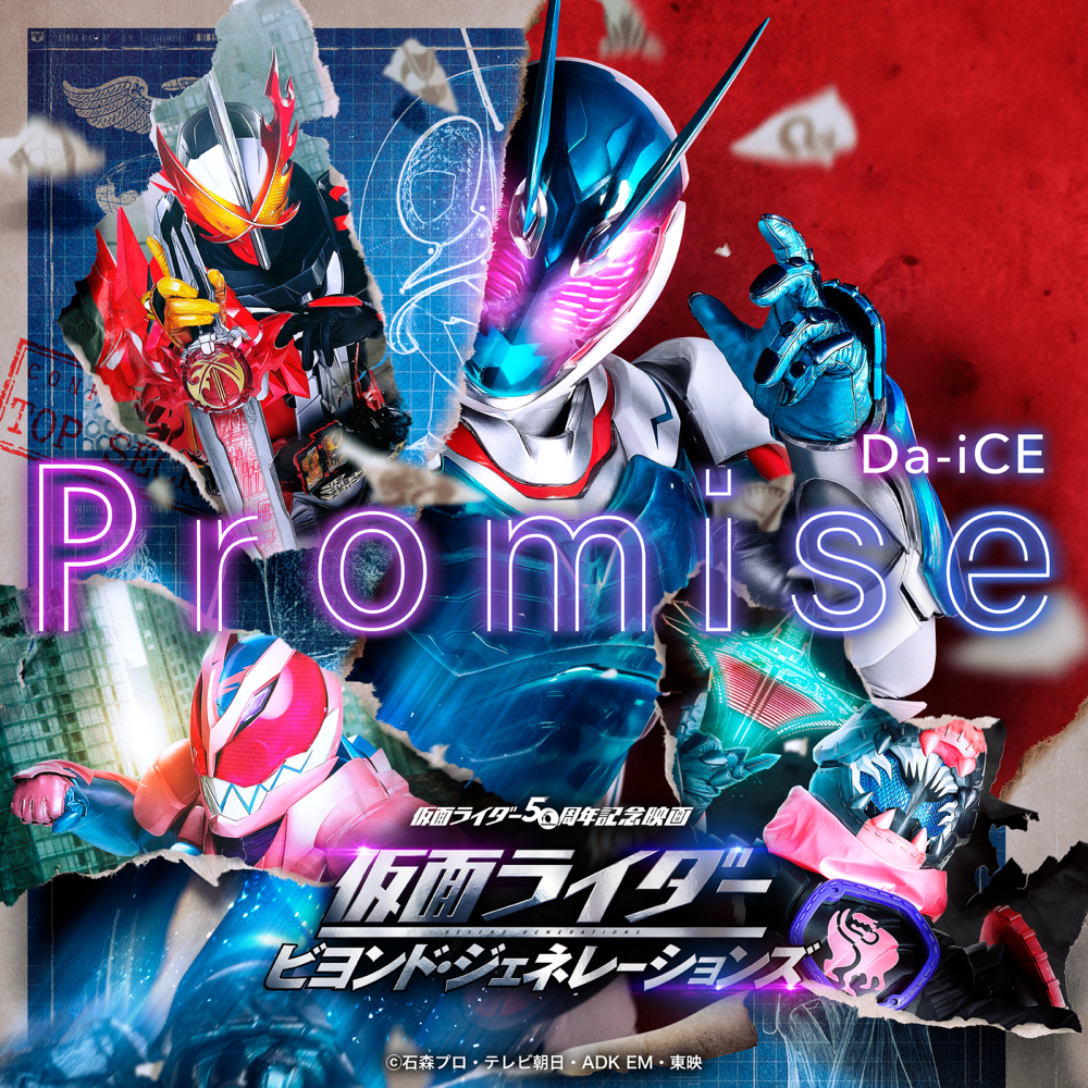 Album cover art for "Promise" by Da-iCE