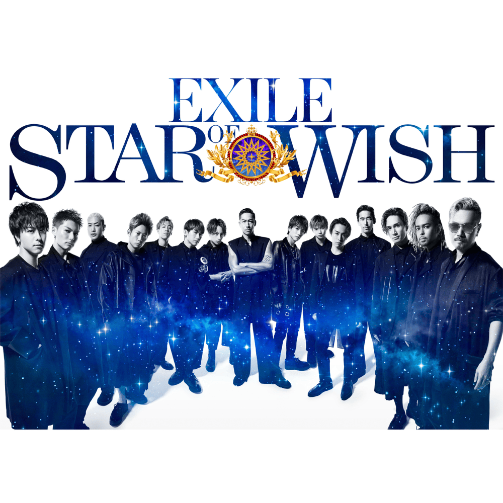 Album cover art for "浪漫の地球 (Rouman no Hoshi)" by EXILE (JPN)