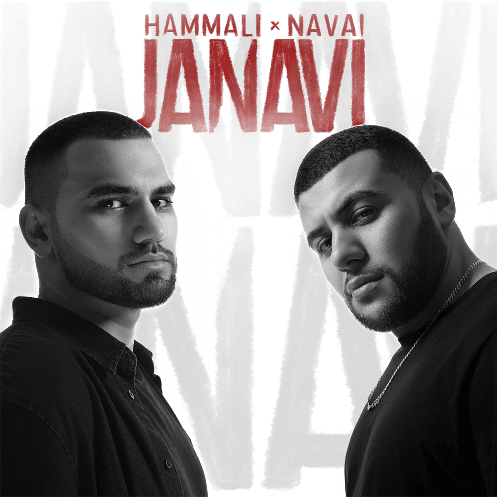 Ноты (Notes) by HammAli & Navai