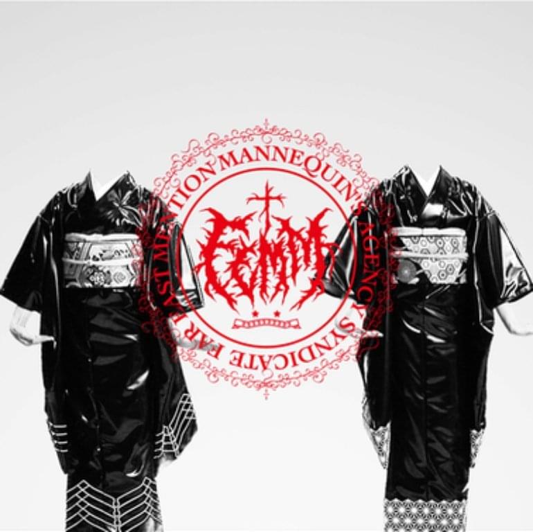 Album cover art for "Dead Wrong" by FEMM