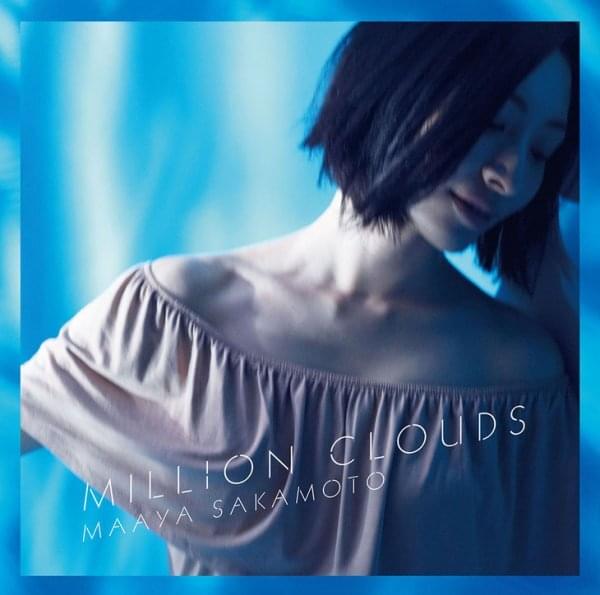 Album cover art for "Million Clouds" by 坂本真綾 (Maaya Sakamoto)