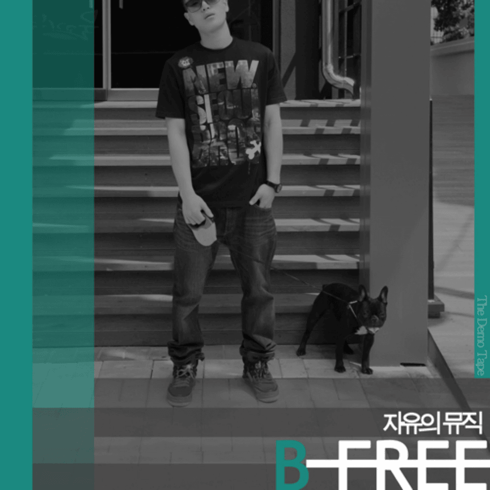 Cover image for 자유의 뮤직 (Freedom Music)