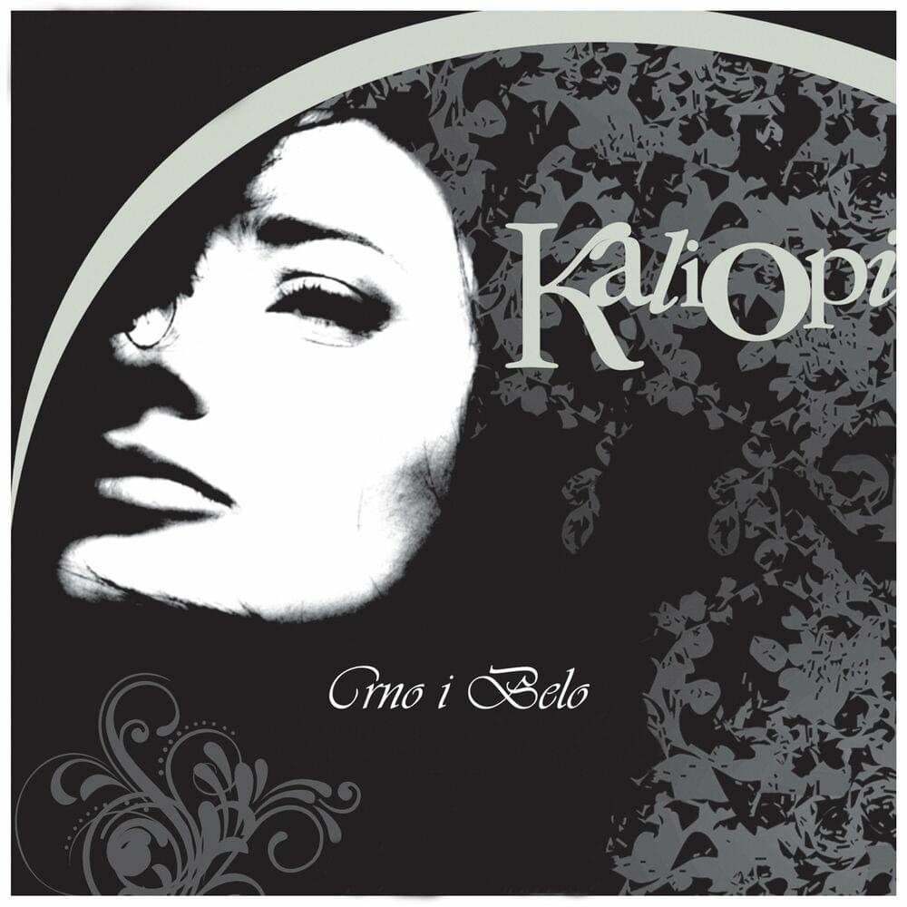 Crno i belo (Црно и бело) by Kaliopi