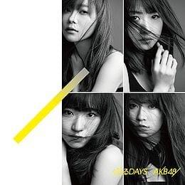 Album cover art for "ジワるDAYS (Jiwaru DAYS)" by AKB48