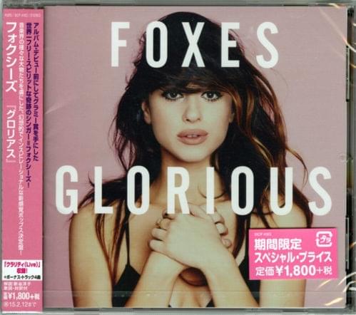 Cover image for Glorious [Japanese Exclusive]