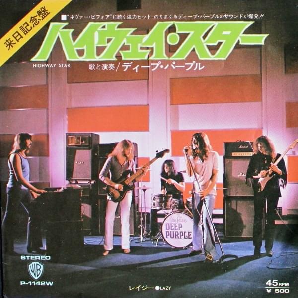 Highway Star by Deep Purple