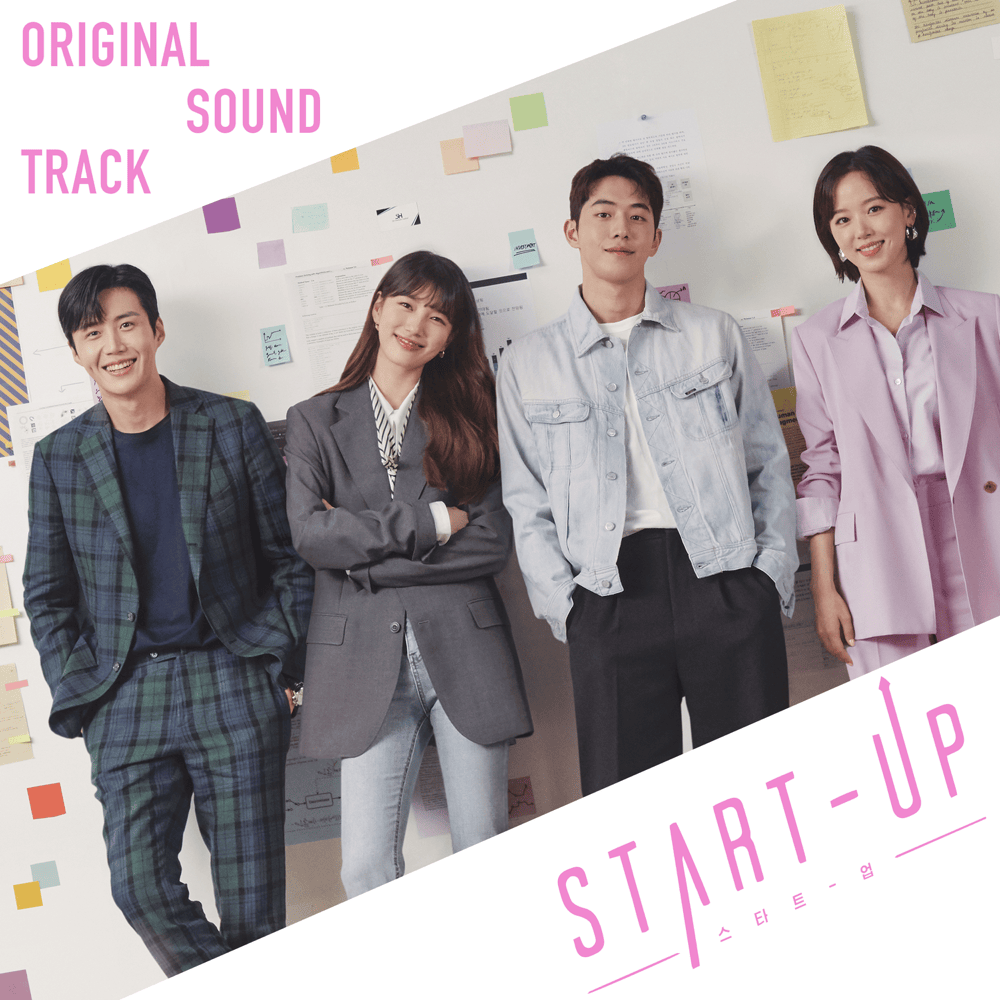 Album cover art for "두 글자 (Two Words) [Instrumental]" by WENDY
