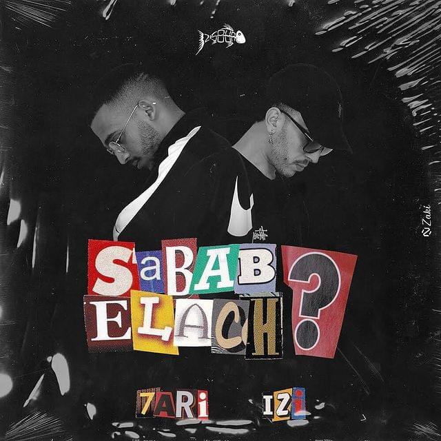 Album cover art for "Sabab 3lach" by Spotify