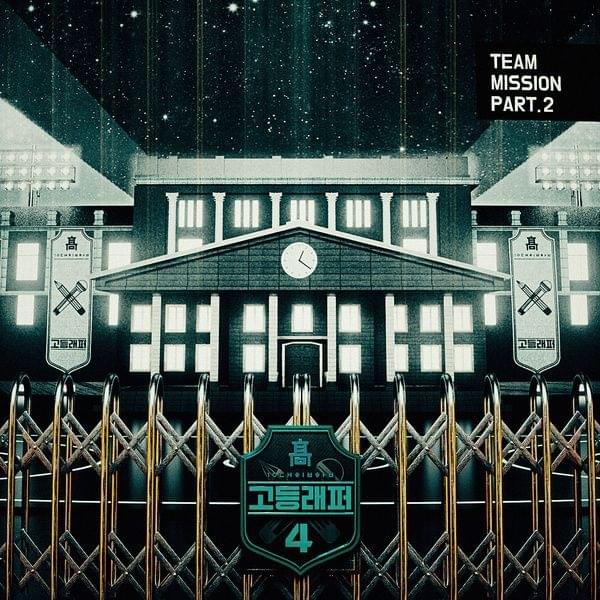 Album cover art for "추 RELIGION (CHOO RELIGION)" by Choo (KOR) & YUMDDA (염따)