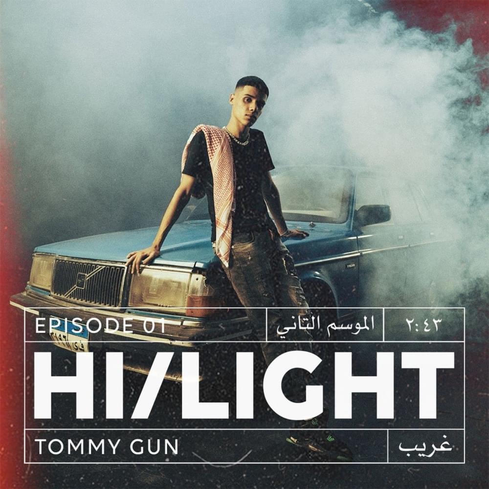 Album cover art for "Ghareeb - غريب" by Tommy Gun - تومي جَن