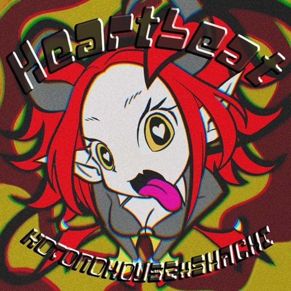 Heartbeat by KOTONOHOUSE