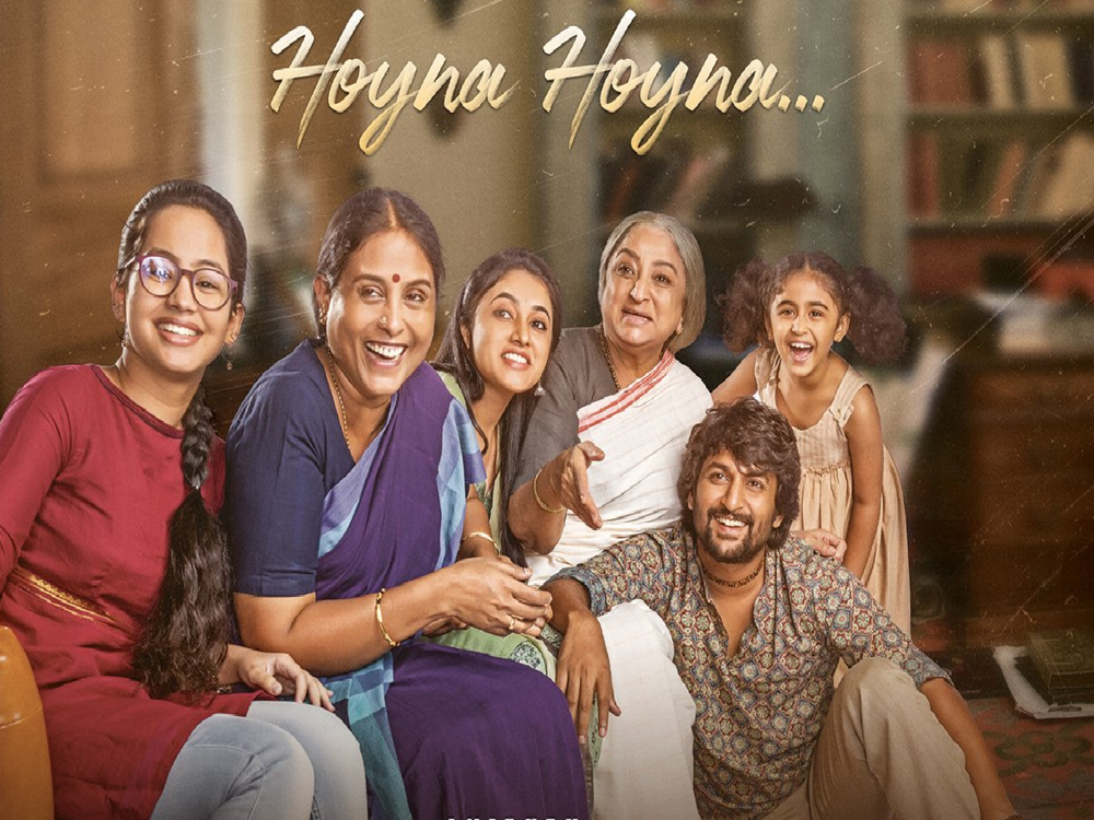 Album cover art for "Hoyna Hoyna" by Anirudh Ravichander & Inno Genga