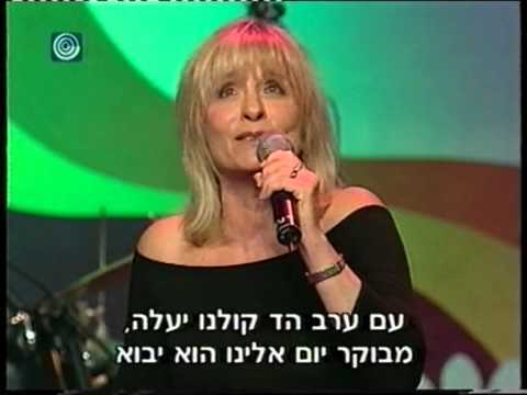 Lalechet Shevi Acharaich - ללכת שבי אחרייך by Ilanit - אילנית