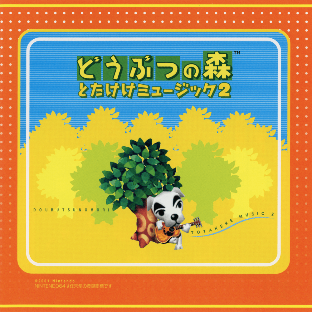 Cover image for どうぶつの森 とたけけミュージック2 (Doubutsu no Mori: Totakeke Music 2)