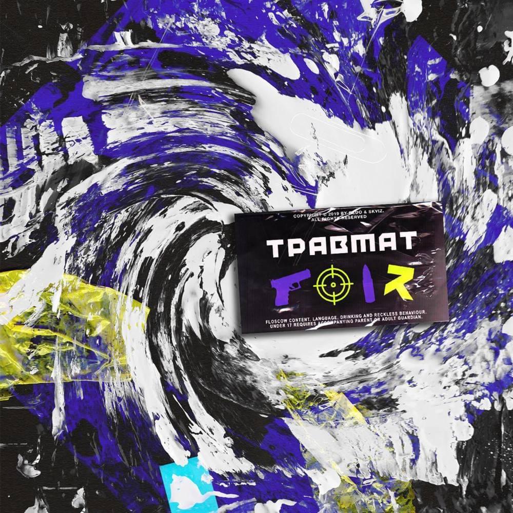 ТРАВМАТ (Traumat) by REDO