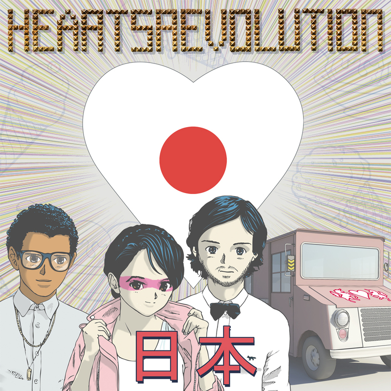 Dance Till Dawn (80kidz Remix) by Heartsrevolution