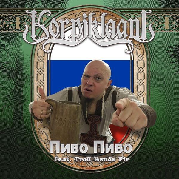 Album cover art for "Пиво Пиво (Russia)" by Korpiklaani & Troll Bends Fir