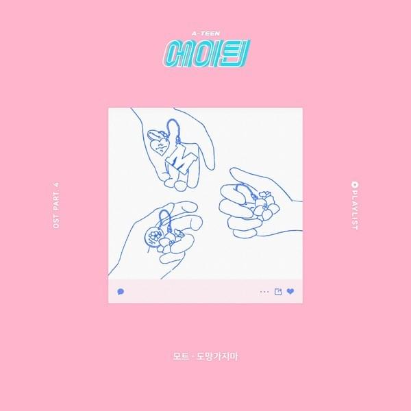 Cover image for A-TEEN (Original Television Soundtrack), Pt. 4
