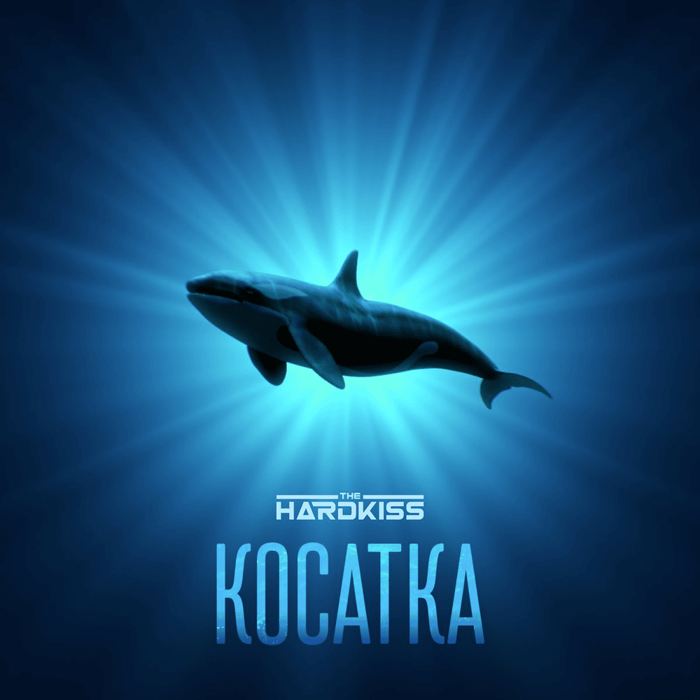 Косатка (Killer whale) by THE HARDKISS