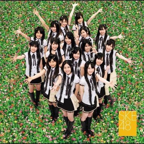 Album cover art for "Doubt!" by SKE48