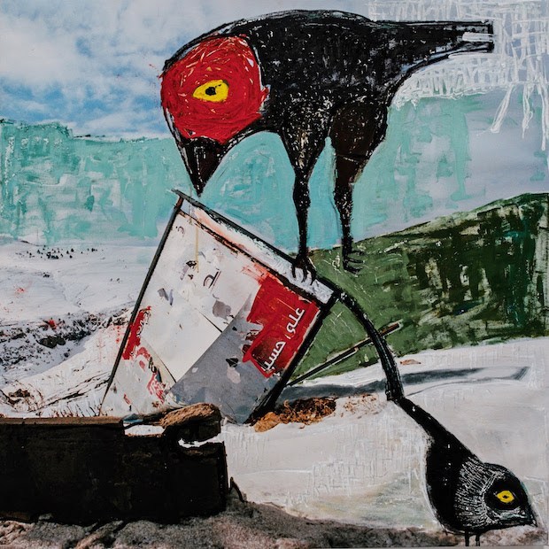 Album cover art for "The Camp" by PJ Harvey & Ramy Essam - رامي عصام