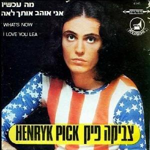 Album cover art for "Ani Ohev Otach Le’a - אני אוהב אותך לאה" by Svika Pick - צביקה פיק