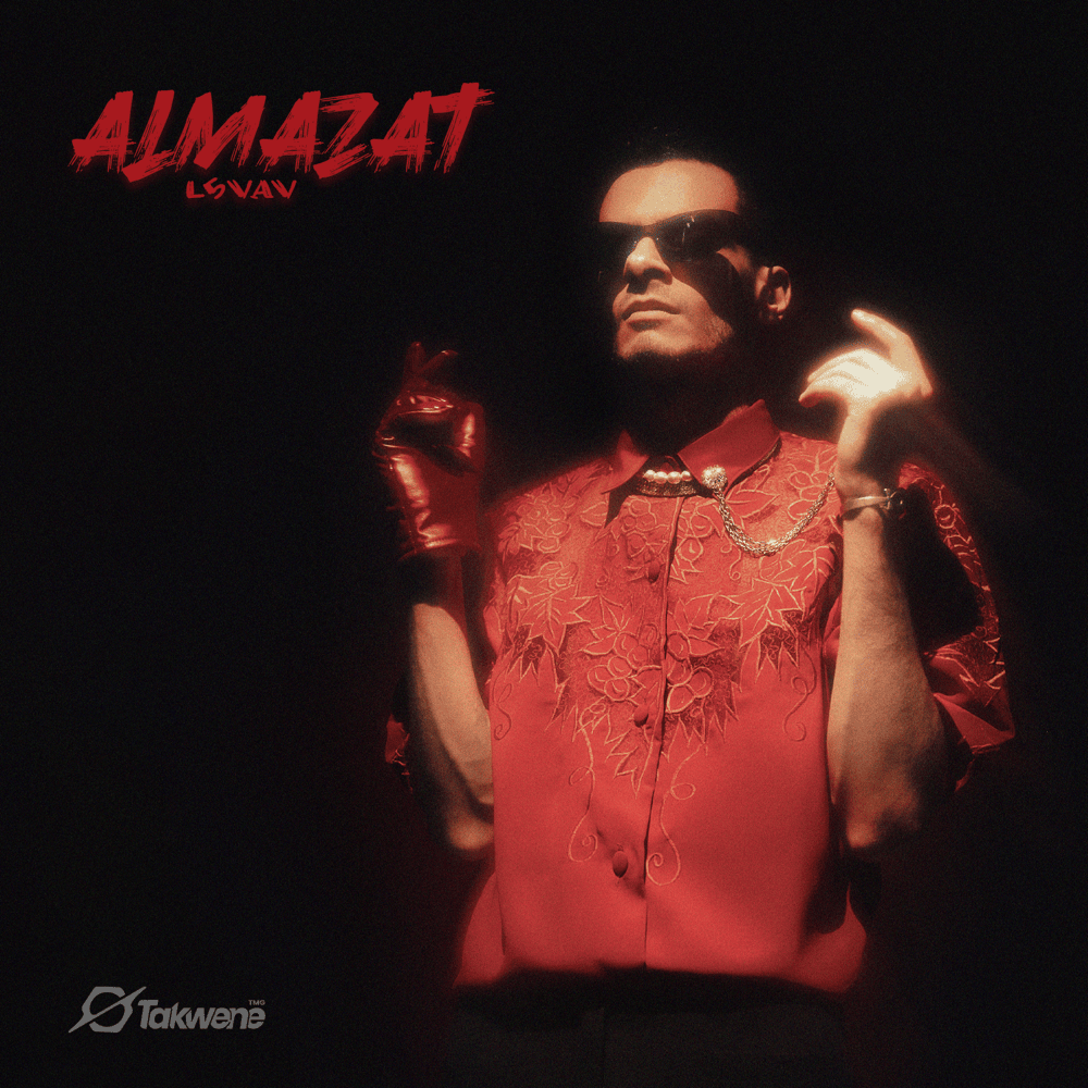 Escobar - إسكوبار by L5VAV - الفايڤ