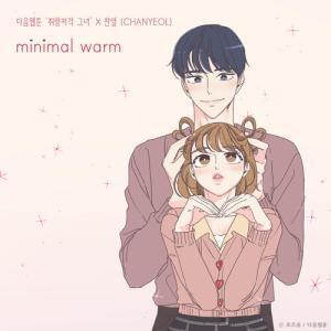 Minimal Warm by CHANYEOL