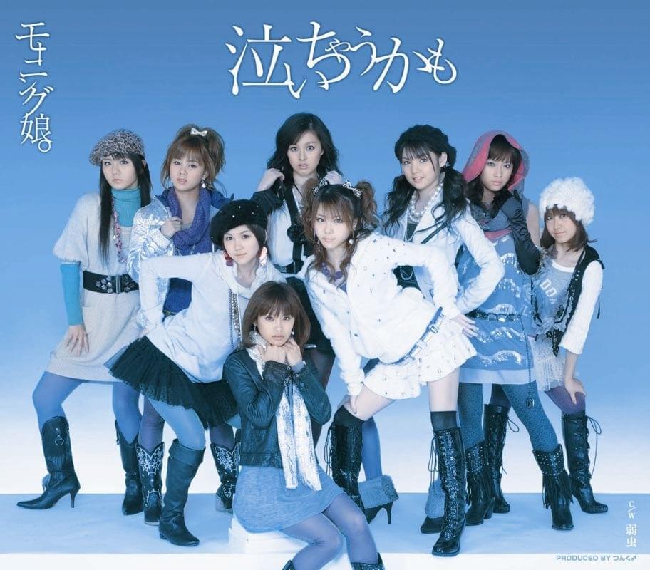 Album cover art for "泣いちゃうかも (Naichau Kamo)" by モーニング娘。(Morning Musume)