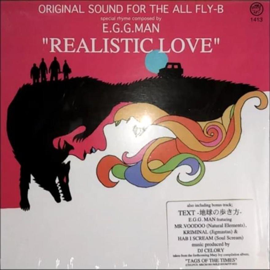 Realistic Love (Midnight Cruise With Wolf Version) by E.G.G.MAN (of Soul Scream & Power Rice Crew)