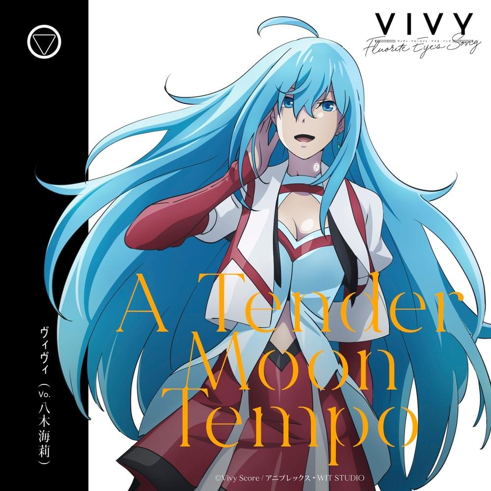 A Tender Moon Tempo by ヴィヴィ(Vivy) [Vo.八木海莉 (Kairi Yagi)]