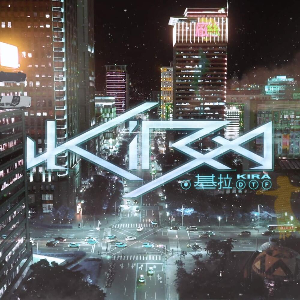 Album cover art for "Kira" by DTF