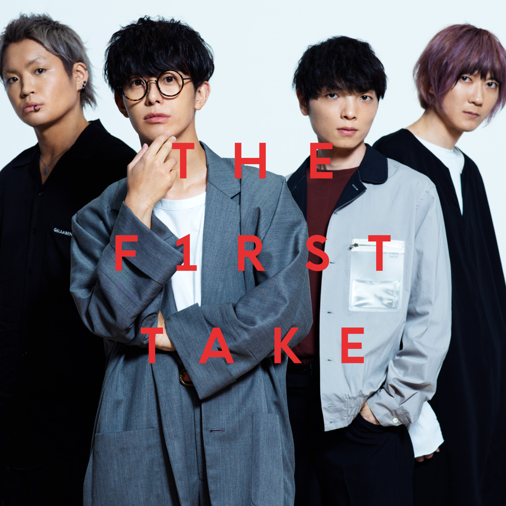Album cover art for "ユメミグサ (Yumemigusa) / THE FIRST TAKE" by BLUE ENCOUNT