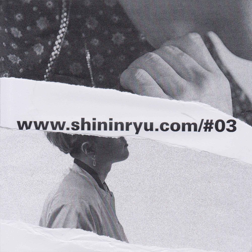 Album cover art for "상상해 (I Got It)" by Primary (프라이머리) & pH-1 & Chancellor (챈슬러)