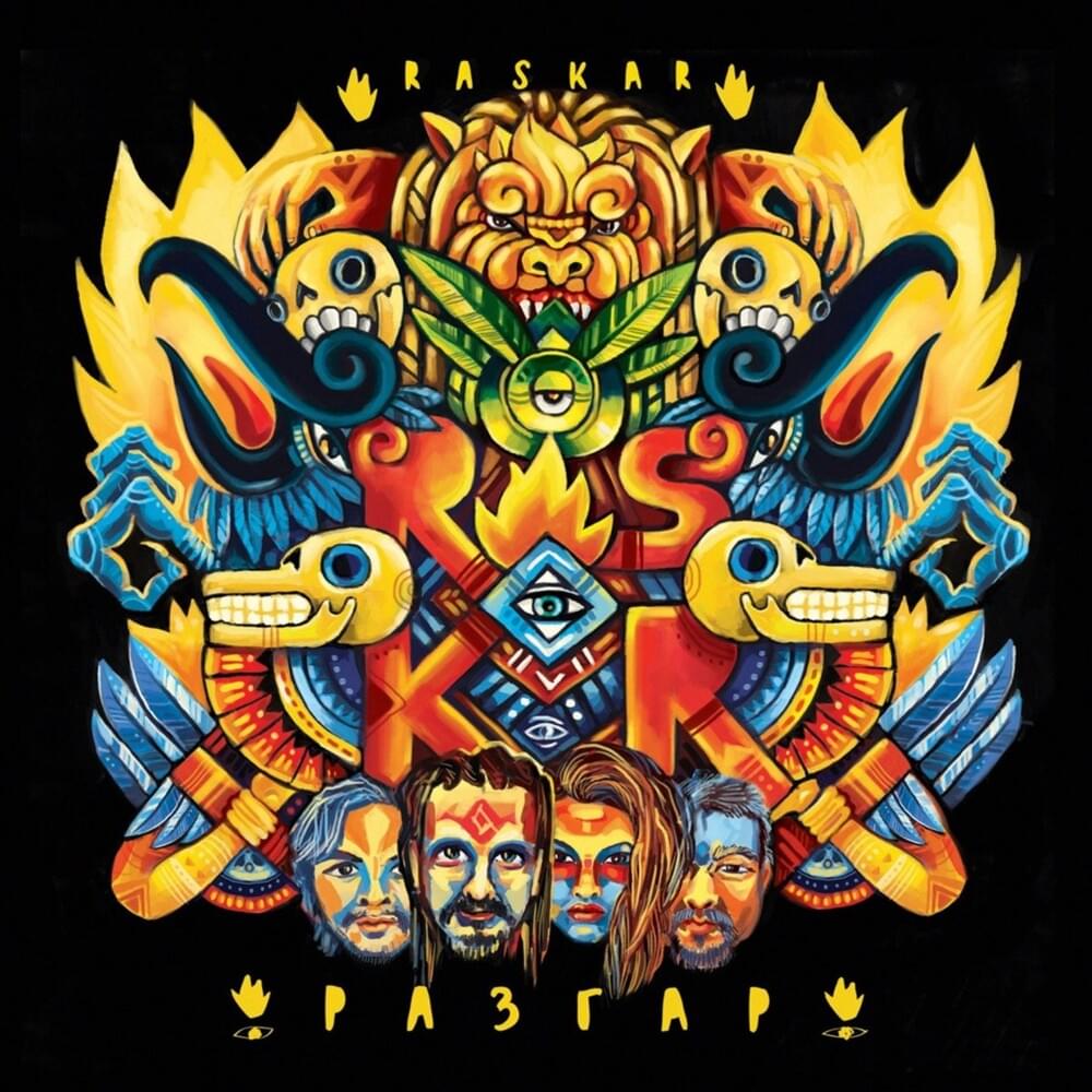 Фон (Back) by RasKar
