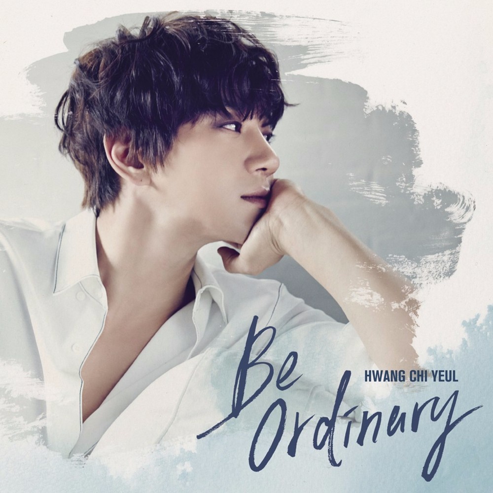 매일 듣는 노래 (A Daily Song) by Hwang Chi Yeul (황치열)