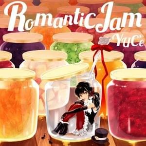 Album cover art for "Cinnamon Symphony" by YUC’e