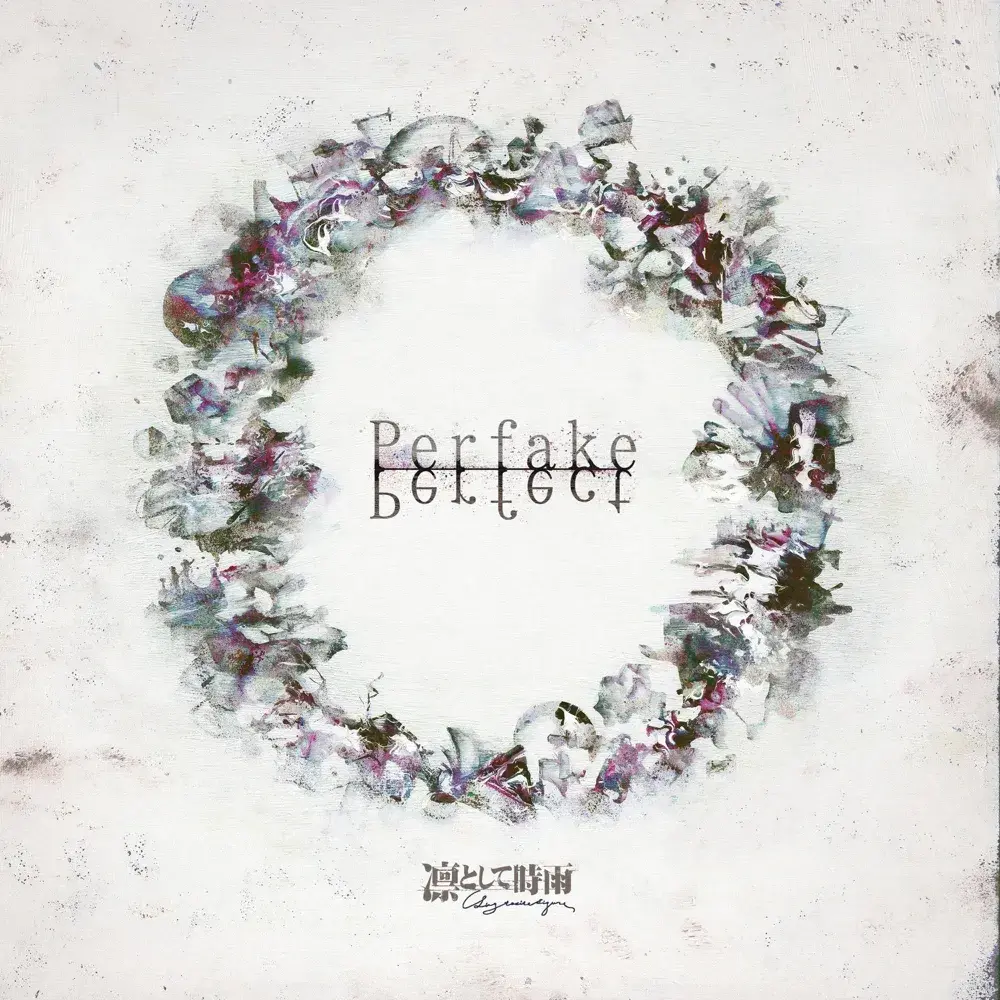 Album cover art for "Perfake Perfect" by 凛として時雨 (Ling tosite sigure)