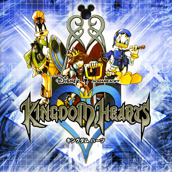 Album cover art for "Dearly Beloved" by Yoko Shimomura
