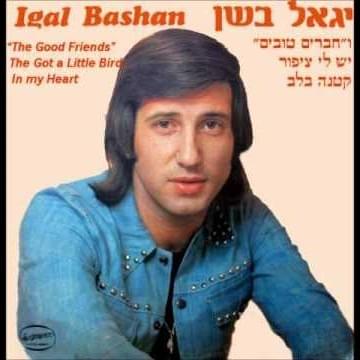 Cover image for Yig’al Bashan Vehaverim Tovim - יגאל בשן וחברים טובים