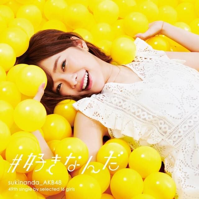 Album cover art for "#好きなんだ (#SukiNanda)" by AKB48