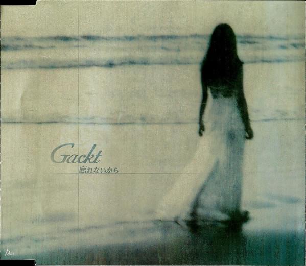 Album cover art for "Wa-su-re-na-i-ka-ra" by GACKT