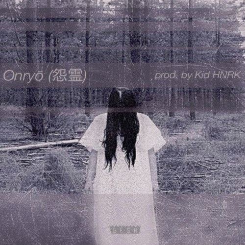 死ん行進 パート 2 (March Of The Dead Pt. 2) by HNRK
