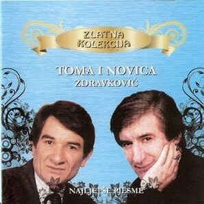 Album cover art for "Hladno pivo (Instrumental)" by Novica Zdravković