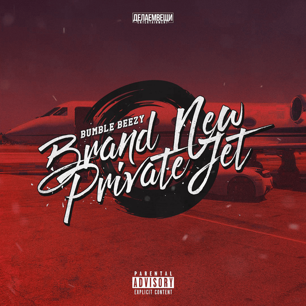 Album cover art for "Brand New Private Jet" by Bumble Beezy