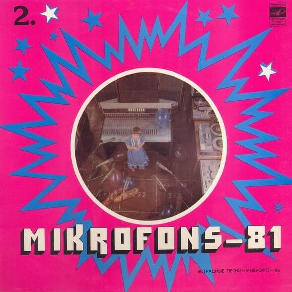 Cover image for Mikrofons-81 (2)