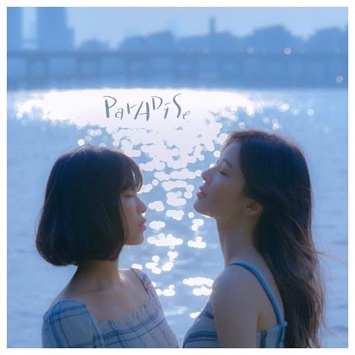 Cover image for Paradise