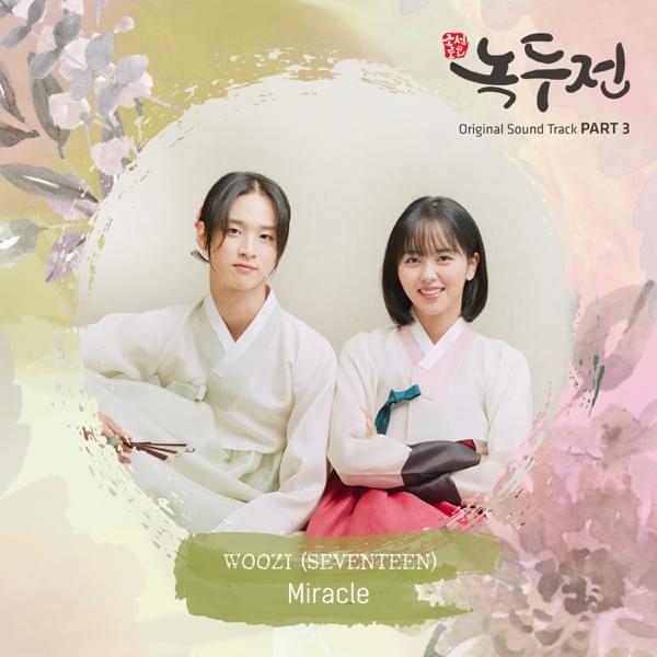 Album cover art for "Miracle" by WOOZI (우지)