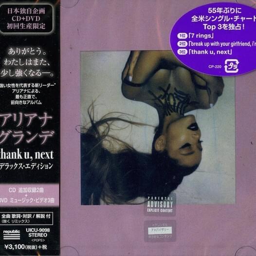 Cover image for thank u, next (Japanese Import)